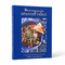 Hemingway's Spanish Table (A Culinary Journey in 60+ Recipes) by Howie Southworth, 9798886742909