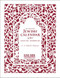 Executive Jewish Calendar 5787 / A 17-Month Planner August 2026-December 2027 (2026-2027) by Kar-Ben Publishing, 9798348041410