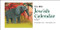 Mini Jewish Calendar 5787 (2026-2027) by Kar-Ben Publishing, 9798348041434