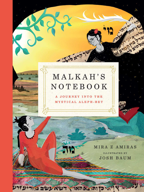 Malkah's Notebook (A Journey into the Mystical Aleph-Bet) by Mira Z. Amiras, Josh Baum, 9781951412340