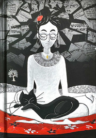 The Day Before Creation by Mira Z. Amiras, Josh Baum, 9781951412555