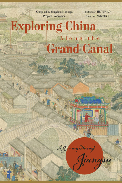 Exploring China Along the Grand Canal (A Journey Through Jiangsu) by Bing Zhang, Yun'ao He, 9781487813253