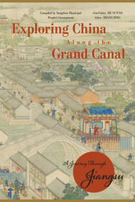 Exploring China Along the Grand Canal (A Journey Through Jiangsu) by Bing Zhang, Yun'ao He, 9781487813253