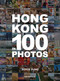Hong Kong in 100 Photos by Joyce Yung, 9789887756088