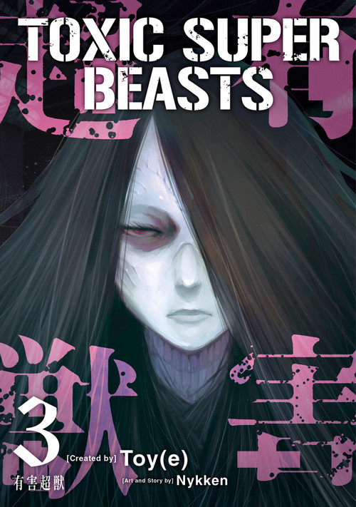 Toxic Super Beasts Vol.3 by Nykken, 9781787749481