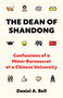 The Dean of Shandong (Confessions of a Minor Bureaucrat at a Chinese University) by Daniel A. Bell, 9780691247144