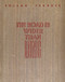 The Road is Wider Than Long by Roland Penrose, 9780953238996