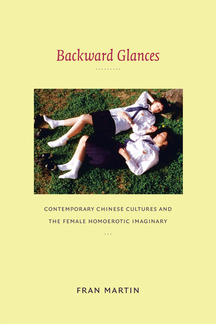 Backward Glances (Contemporary Chinese Cultures and the Female Homoerotic Imaginary) by Fran Martin, 9780822346807