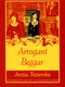 Arrogant Beggar by Anzia Yezierska, 9780822317494