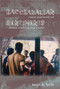 Bacchanalian Sentiments (Musical Experiences and Political Counterpoints in Trinidad) by Kevin K. Birth, 9780822341659