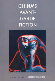China's Avant-Garde Fiction (An Anthology) by Jing Wang, 9780822321163