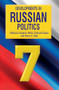 Developments in Russian Politics 7 by Stephen White, Richard  Sakwa, Henry E. Hale, 9780822344773