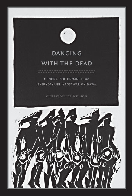 Dancing with the Dead (Memory, Performance, and Everyday Life in Postwar Okinawa) by Christopher T. Nelson, 9780822343714