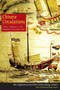 Chinese Circulations (Capital, Commodities, and Networks in Southeast Asia) by Eric Tagliacozzo, Wen-chin Chang, 9780822349037
