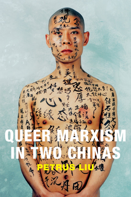 Queer Marxism in Two Chinas by Petrus Liu, 9780822360049