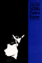 Solitary Song (An Autobiography) by Pauline Koner, 9780822308782