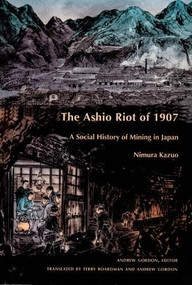 The Ashio Riot of 1907 (A Social History of Mining in Japan) by Kazuo Nimura, Andrew Gordon, Terry Boardman, 9780822320180