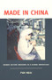 Made in China (Women Factory Workers in a Global Workplace) by Pun Ngai, 9781932643008