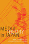 Media Theory in Japan by Marc Steinberg, Alexander Zahlten, 9780822363262