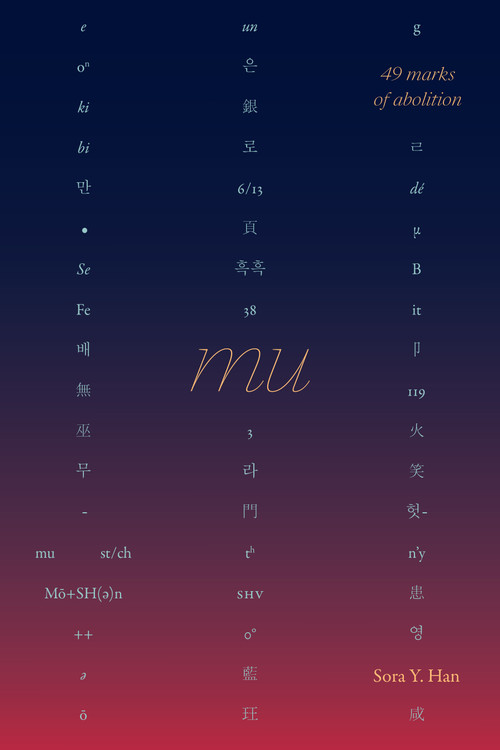 Mu, 49 Marks of Abolition by Sora Y. Han, 9781478027836