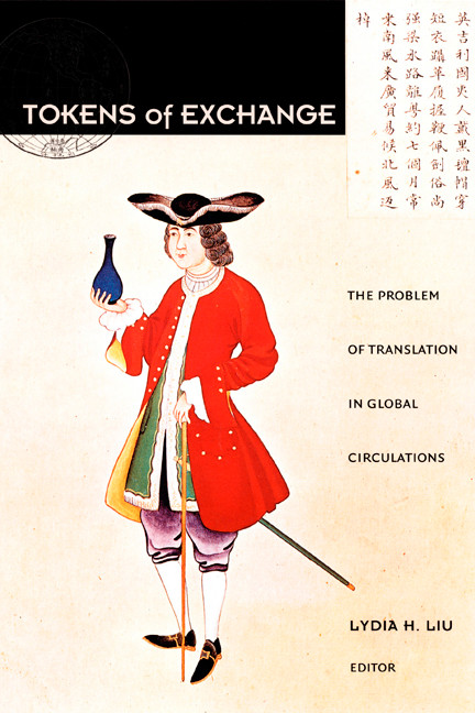 Tokens of Exchange (The Problem of Translation in Global Circulations) by Lydia H. Liu, 9780822324249