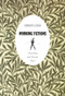 Working Fictions (A Genealogy of the Victorian Novel) by Carolyn Lesjak, 9780822338888