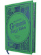 Beloved Grimm's Fairy Tales by Brothers Grimm, 9781400355716