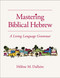 Mastering Biblical Hebrew (A Living Language Grammar) by Helene Dallaire, 9780310165767