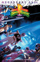 Mighty Morphin Power Rangers Vol. 12 by Ryan Parrott, Daniele Di Nicuolo, 9781684155521