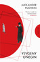 Yevgeny Onegin by Alexander Pushkin, Antony Briggs, 9781805332015
