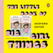 The Little Book of Big Girl Things by Akshara Ashok, 9780143474265