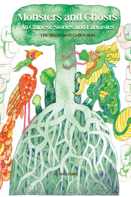 Monsters and Ghosts from China (An Illustrated Collection of Stories and Fantasies) by Dalin Ren, 9781632880628