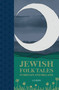 Jewish Folk Tales in Britain and Ireland - 9781803999647 by Liz Berg, 9781803999647