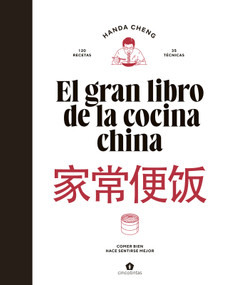 El gran libro de la cocina china / The Big Book of Chinese Cooking (Comer bien hace sentirse mejor) (Spanish Edition) by Handa Cheng, 9788419043696