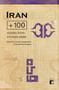 Iran+100 by Fereshteh Ahmadi, 9781912697960