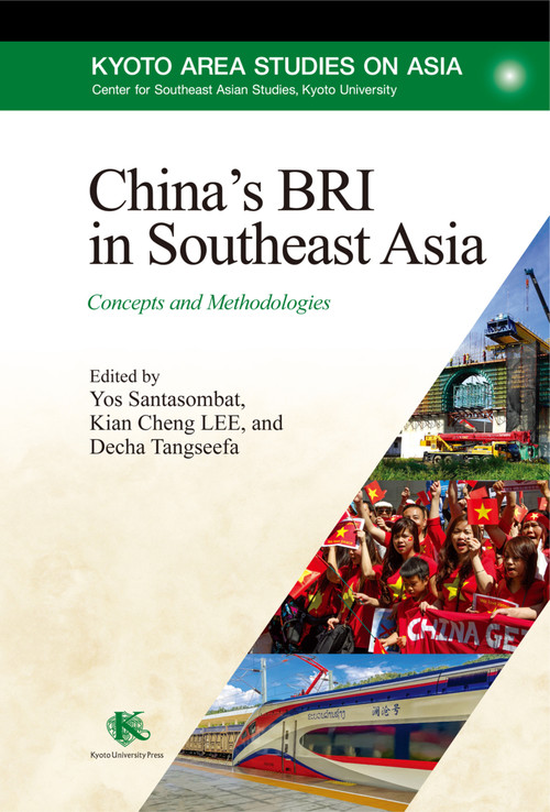 China's BRI in Southeast Asia (Concepts and Methodologies) - 9781920850524 by Decha Tangseefa, Yos Santasombat, Kian Cheng Lee, 9781920850524