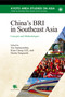 China's BRI in Southeast Asia (Concepts and Methodologies) - 9781920850524 by Decha Tangseefa, Yos Santasombat, Kian Cheng Lee, 9781920850524