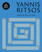 Partir en dos la pena / Split the Sorrow in Two (Spanish Edition) by Yannis Ritsos, 9788439743675