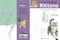 How to Draw Kittens in simple steps by Susie Hodge, 9781800921085
