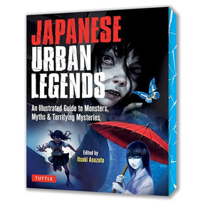 Japanese Urban Legends (An Illustrated Guide to Monsters, Myths & Terrifying Mysteries) by Itsuki Asazato, 9784805319840