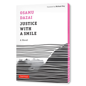 Justice with a Smile (A Novel) by Osamu Dazai, Michael Day, 9784805318720