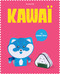 Paper Toys: Kawaii by Arnaud Roi, 9781584238157
