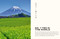 Matcha by Azra Hodza, 9788794190862