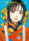 Zashikiwarashi Artworks COLOR PALETTE (Japanese Edition) by Zashikiwarashi, 9784875867364