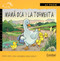 Mamá Oca y la tormenta (Spanish Edition) by Maria Neira, Ann Wennberg, Irene Bordoy, 9788478644049