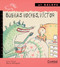 Buenas noches, Víctor (Spanish Edition) by Lluís Farré, Marta Balaguer, 9788478644353