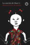 La canción de Shao Li (Spanish Edition) by Marisol Ortiz de Zárate, 9788483430583