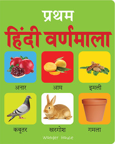 My Early Learning Book of Hindi Varnmala by Wonder House Books, 9789354403286