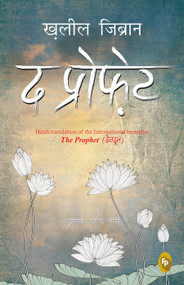 Prophet (Hindi), The by Kahlil Gibran, 9789389053692