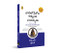 The Richest Man in Babylon (Telugu Edition) by George S Clason, 9789354401541